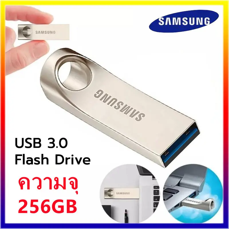 ภาพสินค้ารุ่นใหม่ล่าสุด ปี2023 แฟลชไดร์ฟ SAMSUNG Flash Drive USB 3.0 รับประกัน3ปี ความจุ 64GB 128GB 256GB แฟลชไดร์ Flashdrive อุปกรณ์จัดเก็บข้อมูล ใช้ได้ทั้งคอมพิวเตอร์และมือถือทุกรุ่น จากร้าน Flash Drive1166 บน Lazada ภาพที่ 1