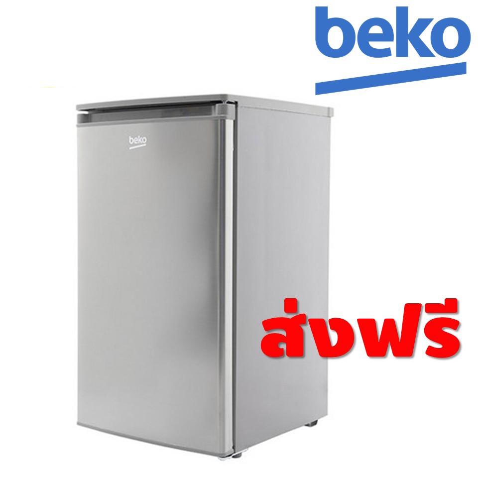 ตู้เย็นมินิบาร์ Beko 3.2Q รุ่น RS9020P (สีเงิน)