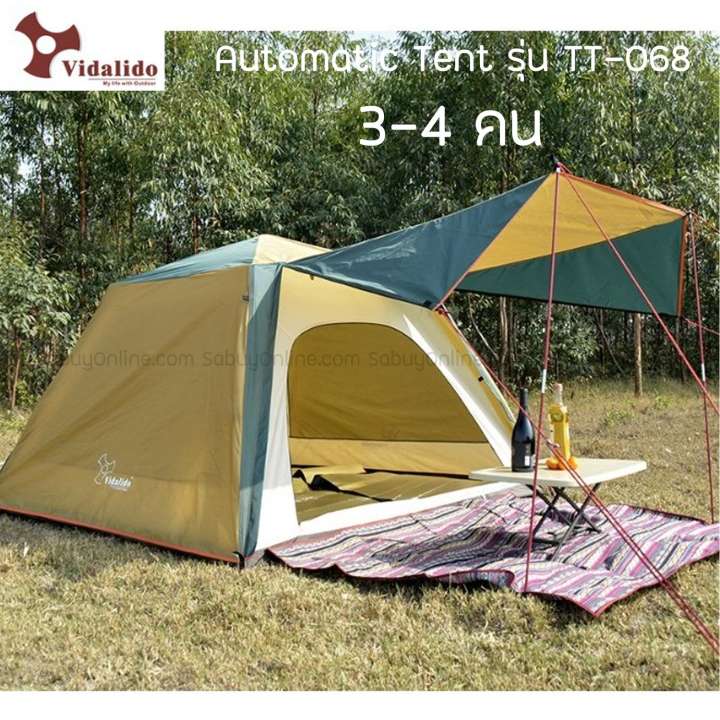 Vidalido Sunshine Automatic Tent รุ่น TT-068 สำหรับ 3-4 คน Vidalido Sunshine Automatic Tent รุ่น TT-068 สำหรับ 3-4 คน