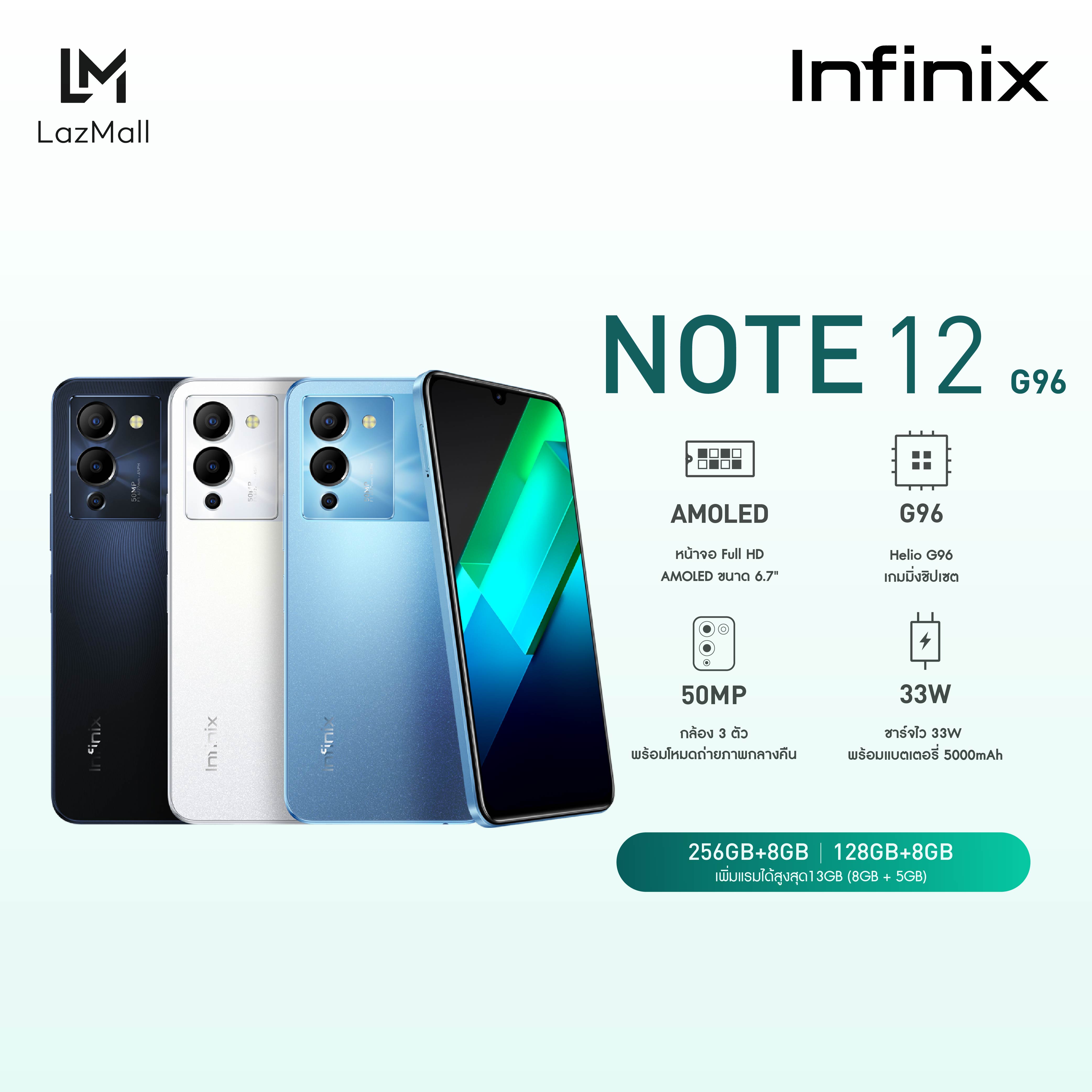 Infinix Note 12 (8GB+256GB) MixASale