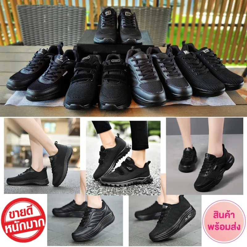 ภาพหน้าปกสินค้ารองเท้าผ้าใบผู้หญิง สีดำล้วน รองเท้าเพื่อสุขภาพ สวมใส่ออกกำลังกาย ยืน เดิน น้ำหนักเบา สวมใส่ง่าย มีหลายแบบ ไซส์ 35 - 43 จากร้าน Bedding 3D บน Lazada