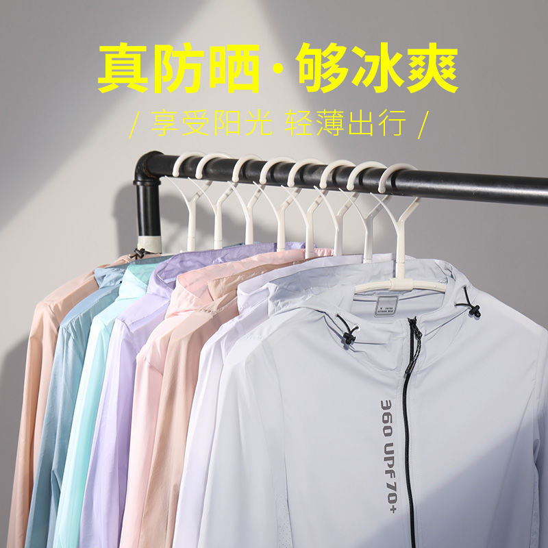 UPF70+High-End Sun Protection Clothing Men's Ultra-Thin Breathable Ice Silk UV Protection Lovers Trench Coat Fishing Suits Skin Color Clothing Women