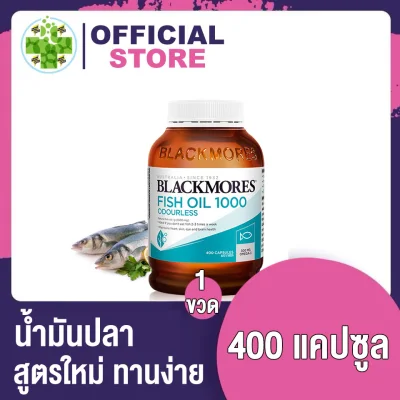 Blackmores Fish Oil 1000mg Odourless แบลคมอร์ส สูตรใหม่ ไรกลิ่นคาว [400 แคปซูล/กระปุก] [1 กระปุก] [Exp 2024] น้ำมันปลา Fish Oil BC สุขภาพ