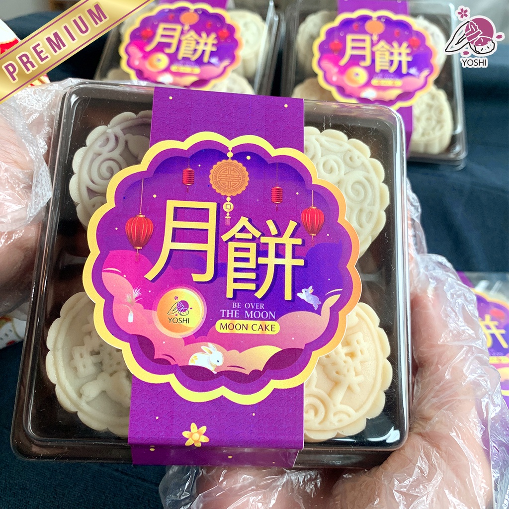 ขนมไหว้พระจันทร์ Moon Cake 1 กล่อง (มี 4 ชิ้น) เทศกาลไหว้พระจันทร์