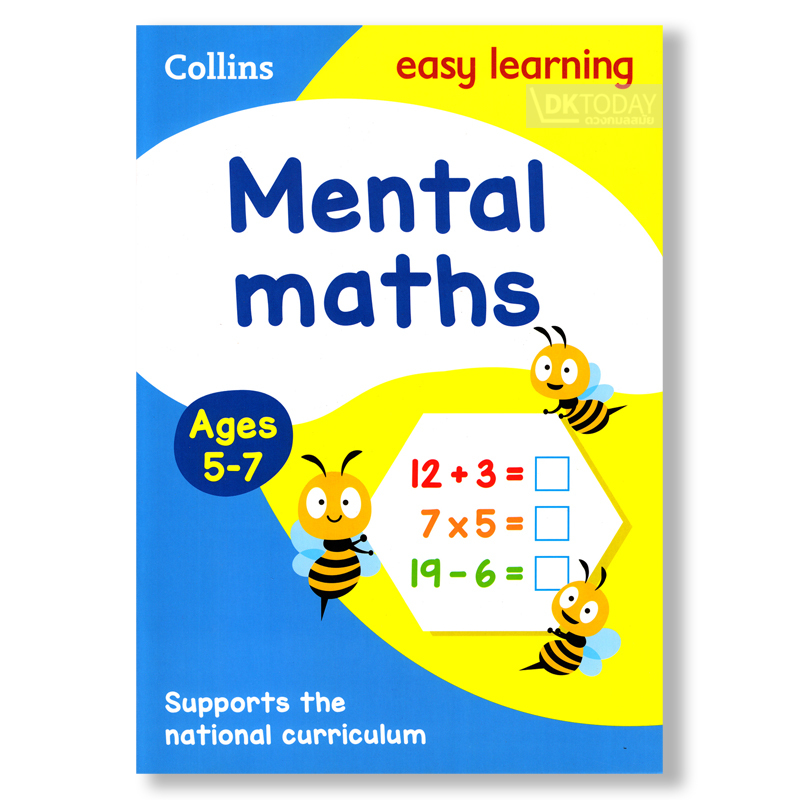 collins-easy-learning-ks2-times-tables-ages-7-11-new-by-dktoday