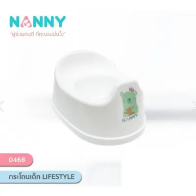 Nanny กระโถน N0468