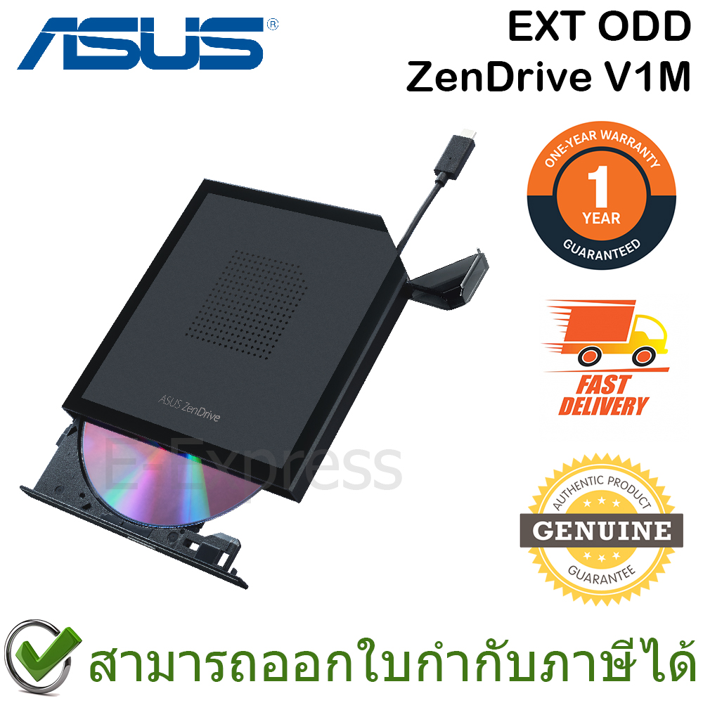 ASUS External DVDRW ZenDrive V1M เครื่องอ่านซีดีและดีวีดี ของแท้
