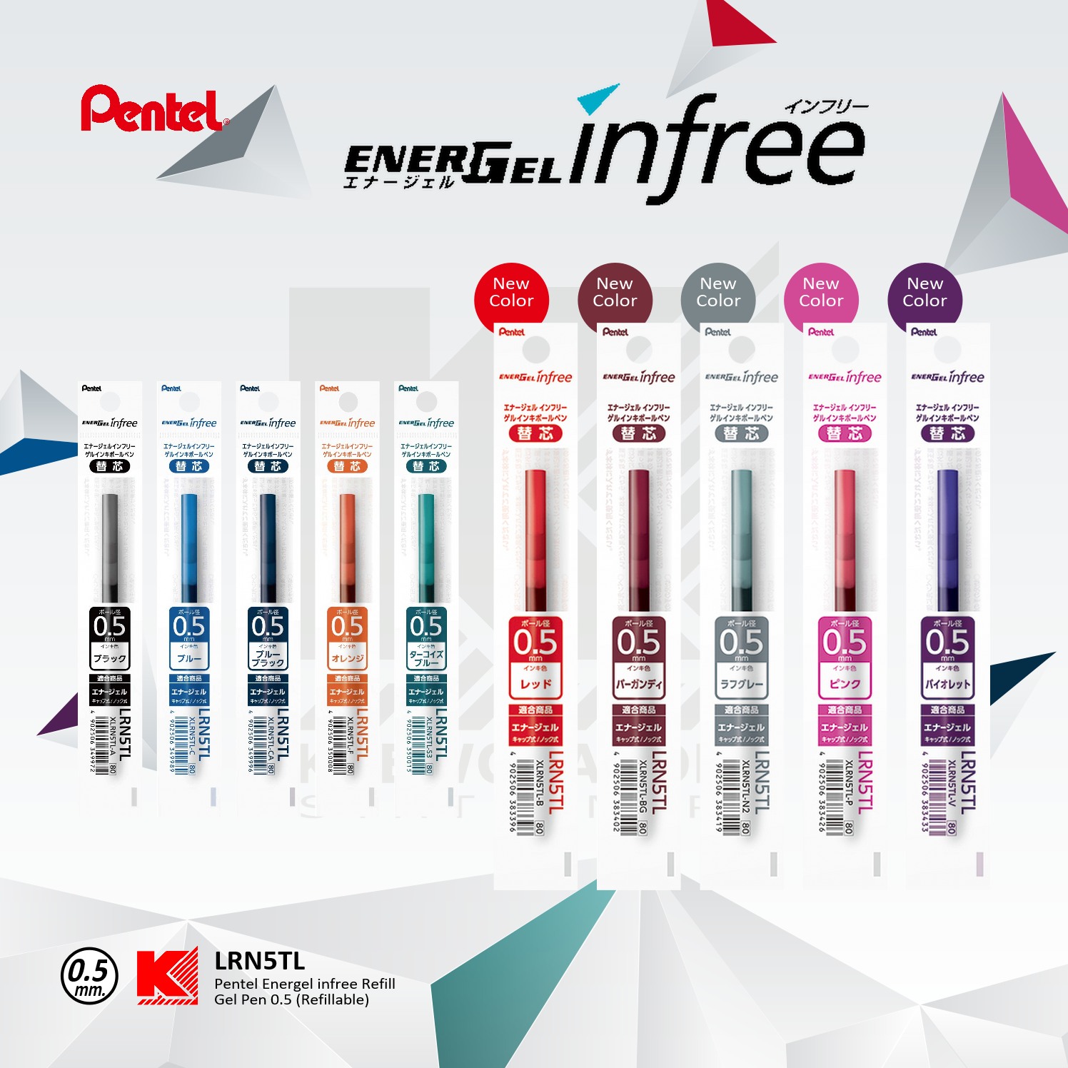 ไส้ปากกาเจล Pentel EnerGel infree LRN5TL ขนาด 0.5 มม. มี 10 สี (สีใหม่ 5 สี)