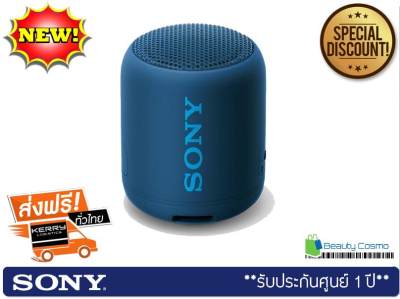 ดูภาพ รุ่นใหม่ล่าสุด Sony ลำโพง BLUETOOTH แบบพกพา รุ่น SRS-XB12 EXTRA BASS สีน้ำเงิน ของแท้ 100% ประกันศูนย์ Sony 1 ปี จัดส่งฟรี Kerry!! ศูนย์รวม ลําโพง bluetooth ลําโพงบลูทูธ sony ลําโพงบลูทูธราคาถูก ลำโพง bluetooth ลำโพง bose ลำโพง marshall ลําโพงไร้สาย เพิ่มเติม รุ่นใหม่ล่าสุด Sony ลำโพง BLUETOOTH แบบพกพา รุ่น SRS-XB12 EXTRA BASS สีน้ำเงิน ของแท้ 100% ประกันศูนย์ Sony 1 ปี จัดส่งฟรี Kerry!! ศูนย์รวม ลําโพง bluetooth ลําโพงบลูทูธ sony ลําโพงบลูทูธราคาถูก ลำโพง bluetooth ลำโพง bose ลำโพง marshall ลําโพงไร้สาย