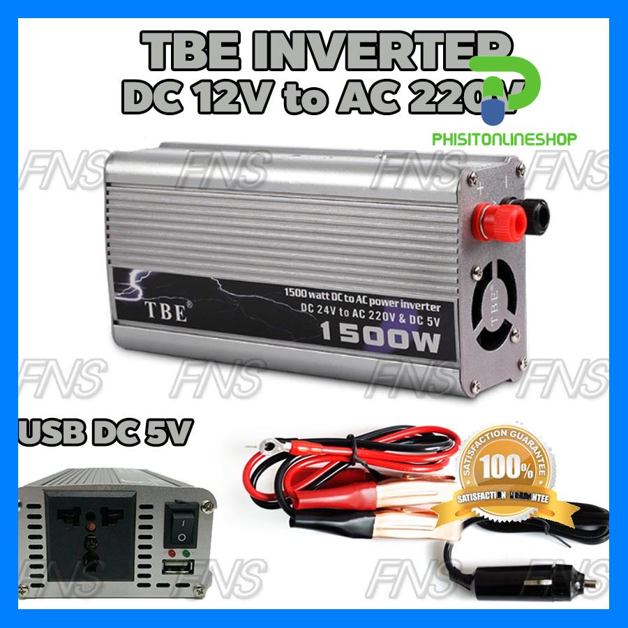 ของดีมีคุณภาพ TBE Inverter เครื่องแปลงไฟรถเป็นไฟบ้าน หม้อแปลงไฟ ตัวแปลงไฟรถ ใช้อุปกรณ์ไฟบ้านได้ในรถ ขนาด 1500 watt DC 12V to AC 220V ใครยังไม่ลอง ถือว่าพลาดมาก !!