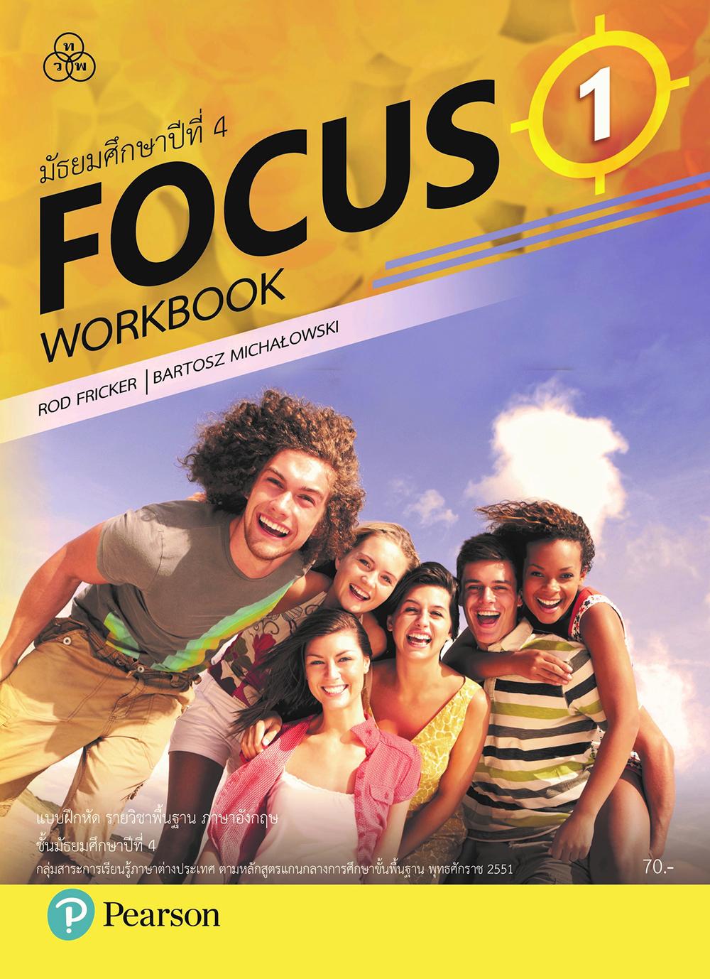 FOCUS WorkBook 1