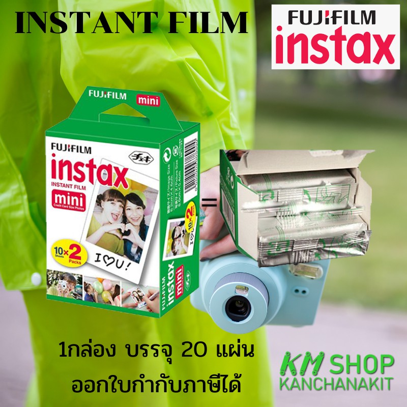 กล้องฟิล์ม film Instax Mini Film (20 Sheet)