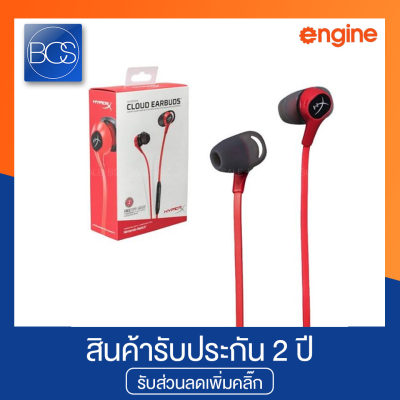 HyperX Cloud Earbuds Gaming Headset หูฟังเกมมิ่ง - Red