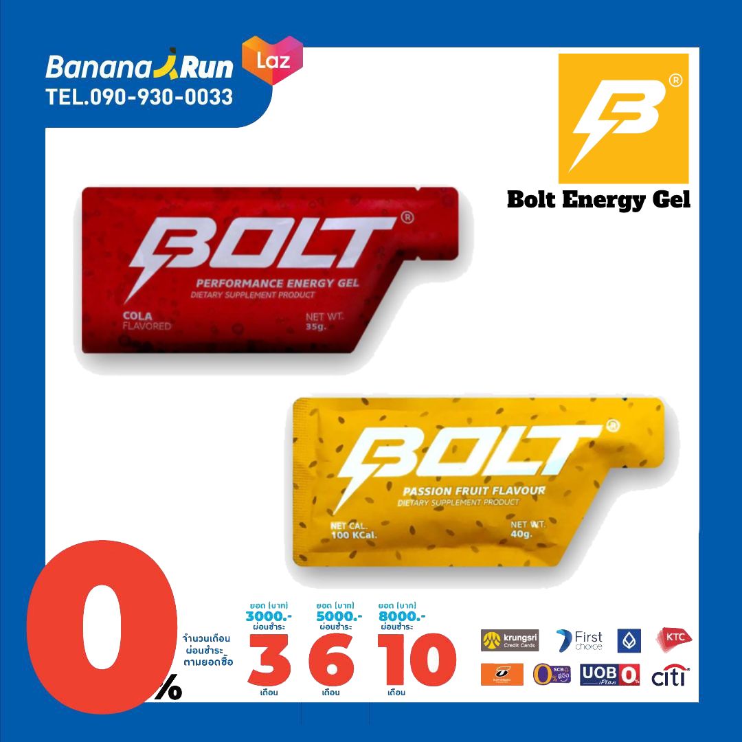 Bolt Energy Gel เจลให้พลังงาน BananaRun Banana Run ThaiPick