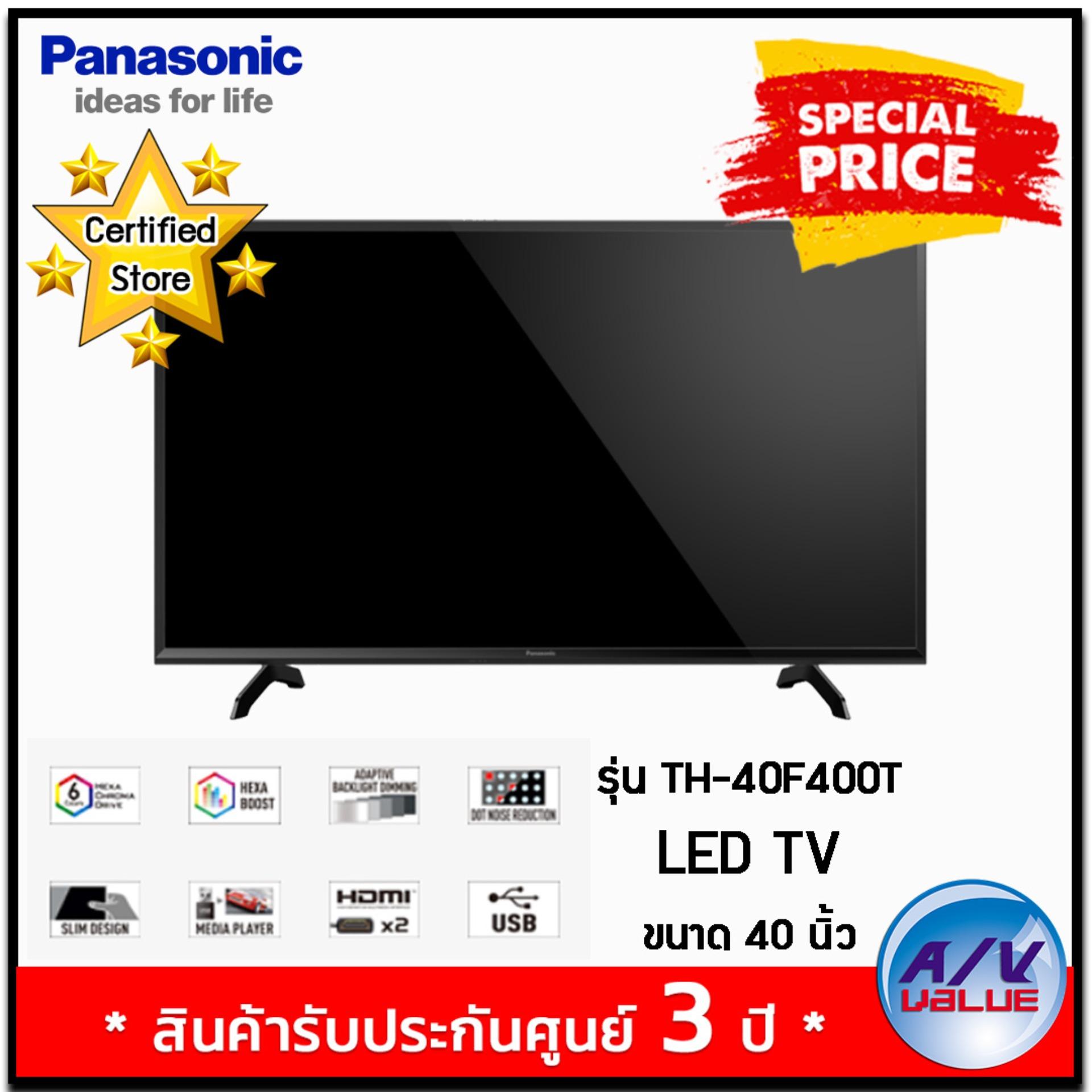 Panasonic TV รุ่น TH-40F400T ขนาด 40 นิ้ว LED TV