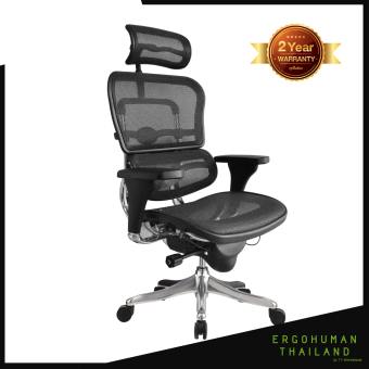 Ergohuman Thailand เก้าอี้เพื่อสุขภาพ รุ่น ERGOHUMAN (Black)