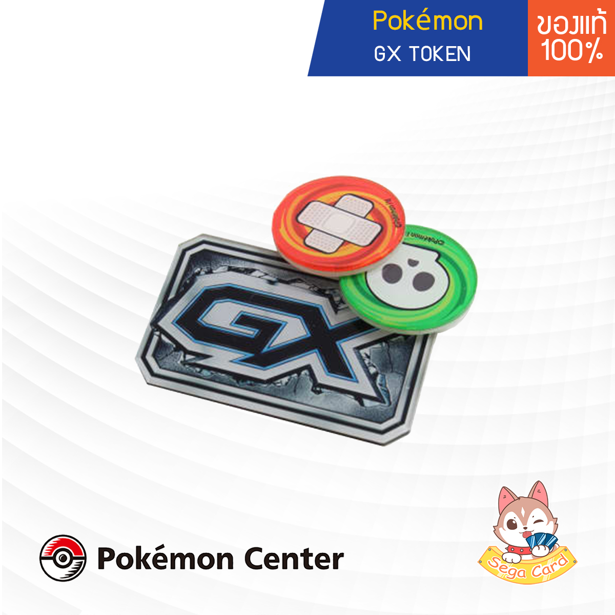 [Pokemon] Gx Badge and Status Token - ตรา Gx และ ตราสถานะ หลากรูปแบบ ของแท้ 100% (สำหรับ โปเกมอนการ์ด / Pokemon TCG)