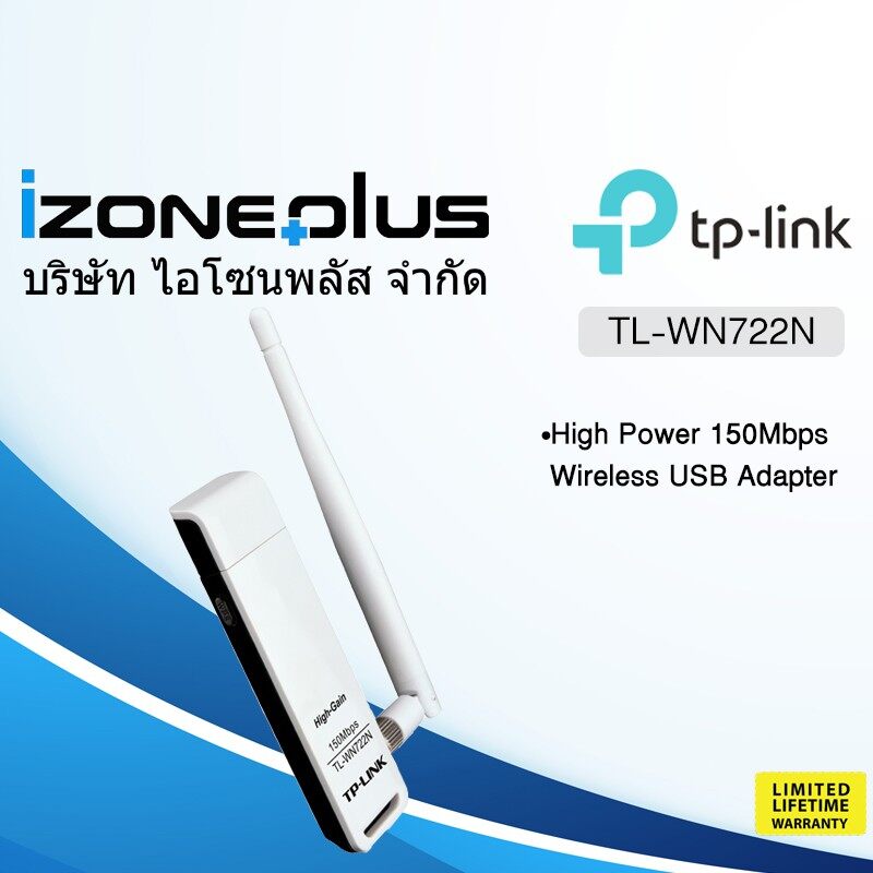 โปรโมชั่น Tl-Wn722n N 150mbps High Gain Wireless Usb Adapter P อุปกรณ์เชื่อมต่อสัญญาณ Wireless แบบ Usb Wireless Usb. 