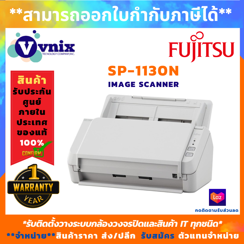 Fujitsu SP-1130N Image Scanner by VNIX GROUP