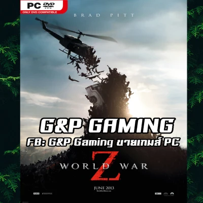 [PC GAME] แผ่นเกมส์ World War Z PC