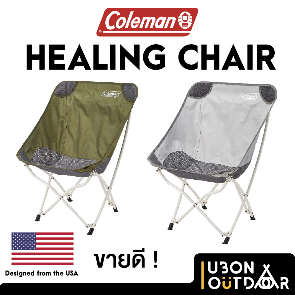 coleman healing chair