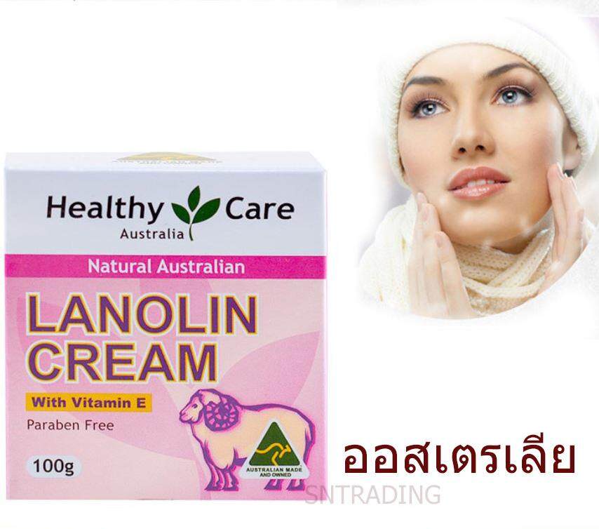 ครีมรกแกะ ลาโนลีนครีมจาก ออสเตรเลียสูตรวิตามินอีสกัด เข้มข้น Healthy Care Natural Lanolin & Vitamin E Cream 100กรัม