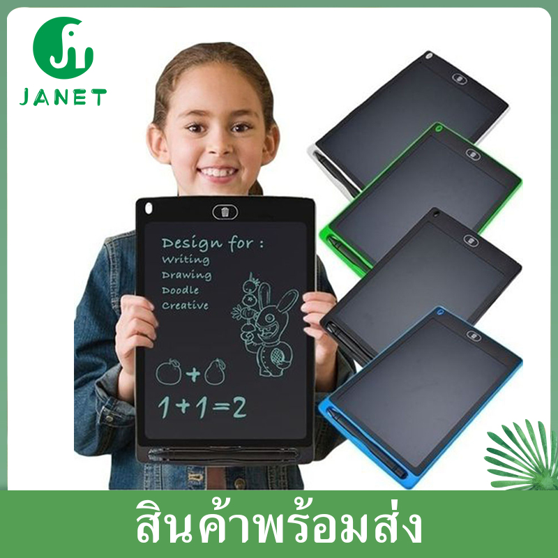 Janet เเผ่นกระดานLCD กระดานวาดรูป กระดานเขียน Writing Tablet 8.5นิ้ว ประหยัดกระดาษ กดลบง่ายเเค่กดปุ่มเดียว LCD Writing Tablet Electronic Drawing Painting Graphics Pad