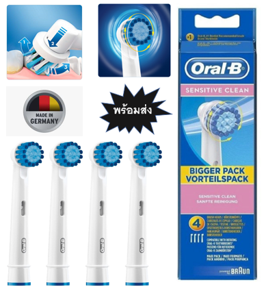 ส่งฟรี!! Oral B Sensitive Clean 4ชิ้น หัวแปรงสีฟันไฟฟ้า แปรงไฟฟ้า Oral B Sensitive Clean 4pcs Electr