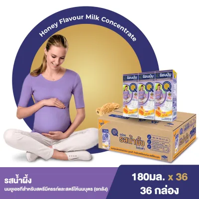 Anmum Materna UHT Milk Honey 3x180ml (36 boxes)