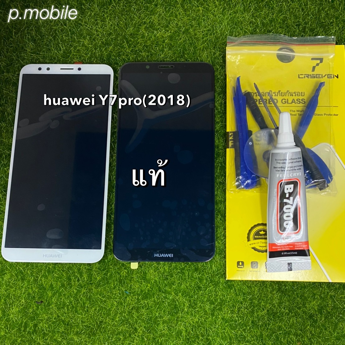 หน้าจอ LCD Huawei Y7(2018) งานแท้โรงงาน ทางร้านได้ทำช่องให้เลือกนะคะตามราคา