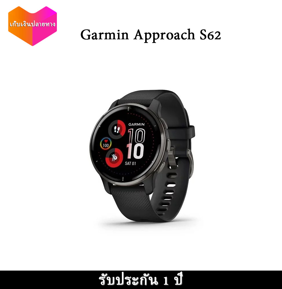 Garmin Approach S62 (ฟรี! 2 ชิ้น) [Thailand Center Warranty 1 Year