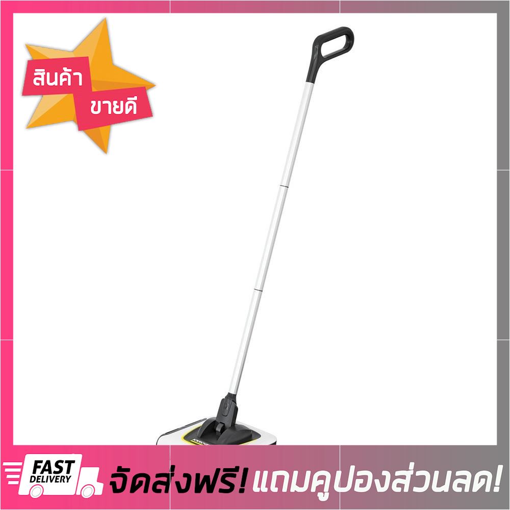 โปรแรงงส์!! ไม้กวาดไฟฟ้าไร้สาย KARCHER KB5 สีขาว 20 วัตต์ เครื่องกวาดพื้น เครื่องกวาดฝุ่น เครื่องดูดกวาด ไร้สาย blower wireless cordless broom ขายดี จัดส่งฟรี ของแท้100% ราคาถูก