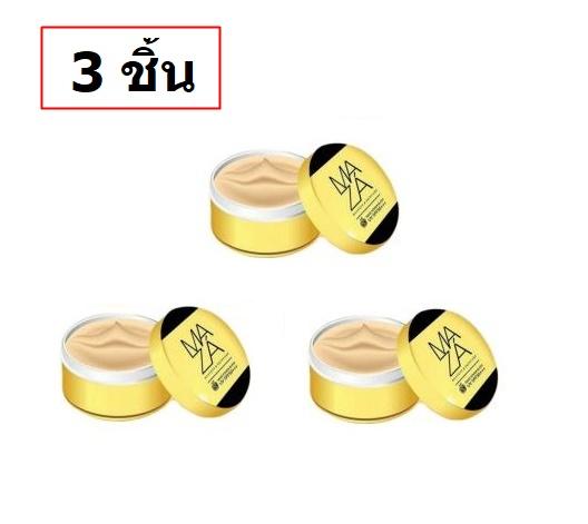 (3 ชิ้น) mazaครีมกันแดดมาซ่า UV MAZA Sunscreen SPF 50 (PA++) 5 กรัม