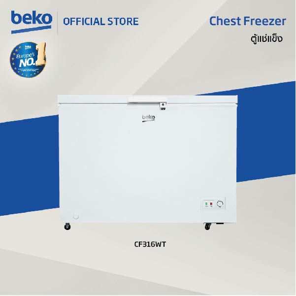 Beko ตู้แช่แข็ง Chest Freezer 11.2  คิว รุ่น CF316WT