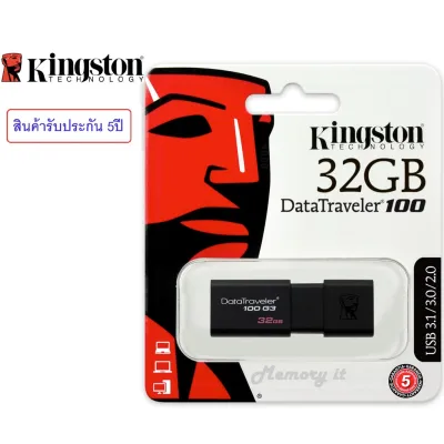 FLASH DRIVE KINGSTON DataTraveler 100 G3 32GB (DT100G3-32GB)