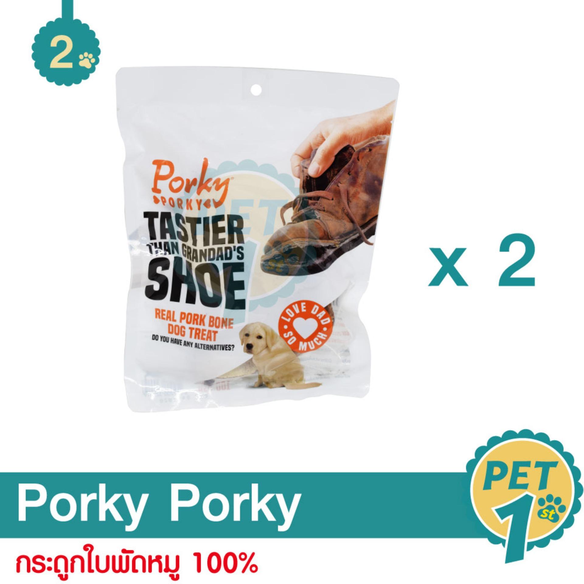 Porky Porky กระดูกใบพัดหมู 100% ขนมสุนัข อาหารทานเล่น สำหรับสุนัขทุกสายพันธุ์ (1 ชิ้น/ แพ็ค) - 2 แพ็ค