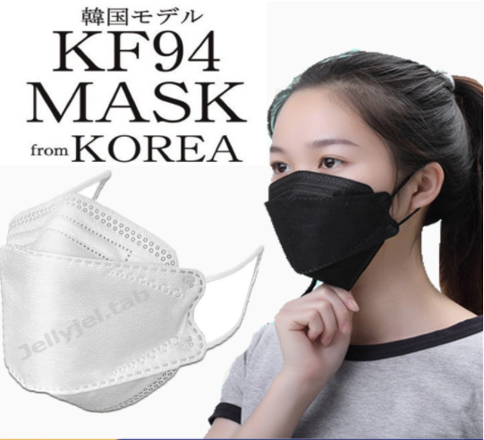 [10 ชิ้น] ใหม่ KF94 สำหรับเด็กพิเศษฝน PM 2.5 PM2.5 N 4 เกาหลี 4 ชั้นนำกลับมาใช้ใหม่ป้องกัน pm2.5 หน้ากาก n95 ระบายอากาศ