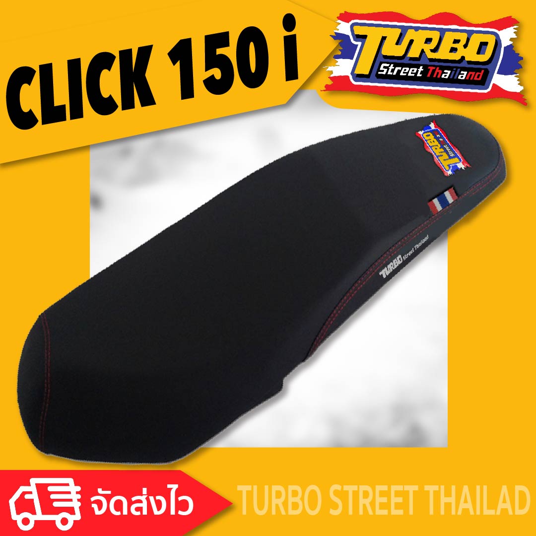 CLICK 150i เบาะปาด TURBO street thailand เบาะมอเตอร์ไซค์ ผลิตจากผ้าเรดเดอร์สีดำ หนังด้าน ด้ายแดง
