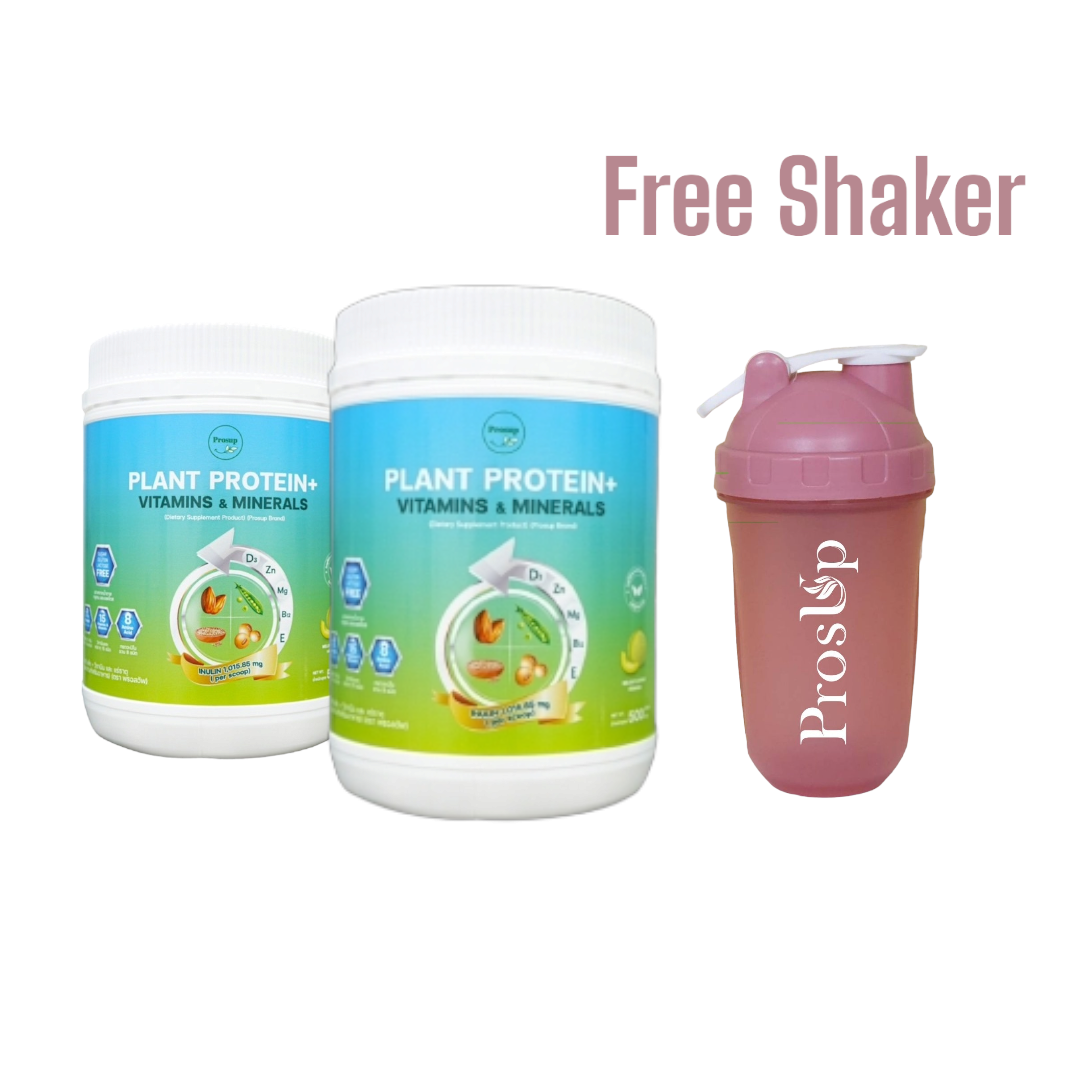 Prosup Plant Protein + Vitamins & Minerals โปรตีนพืชผสมวิตามินและแร่