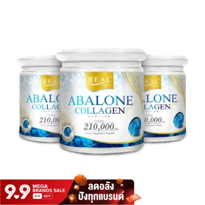 Real​ Elixir​ Abalone Collagen อาบาโลน คอลลาเจน เปปไทด์ (ขนาด 210g.) 3 กระปุก