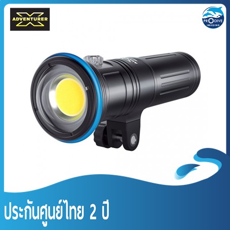 ไฟฉายใต้น้ำรุ่น M15000 ลูเมน X-adventurer M15000 Video Light ประกันศูนย์ไทย