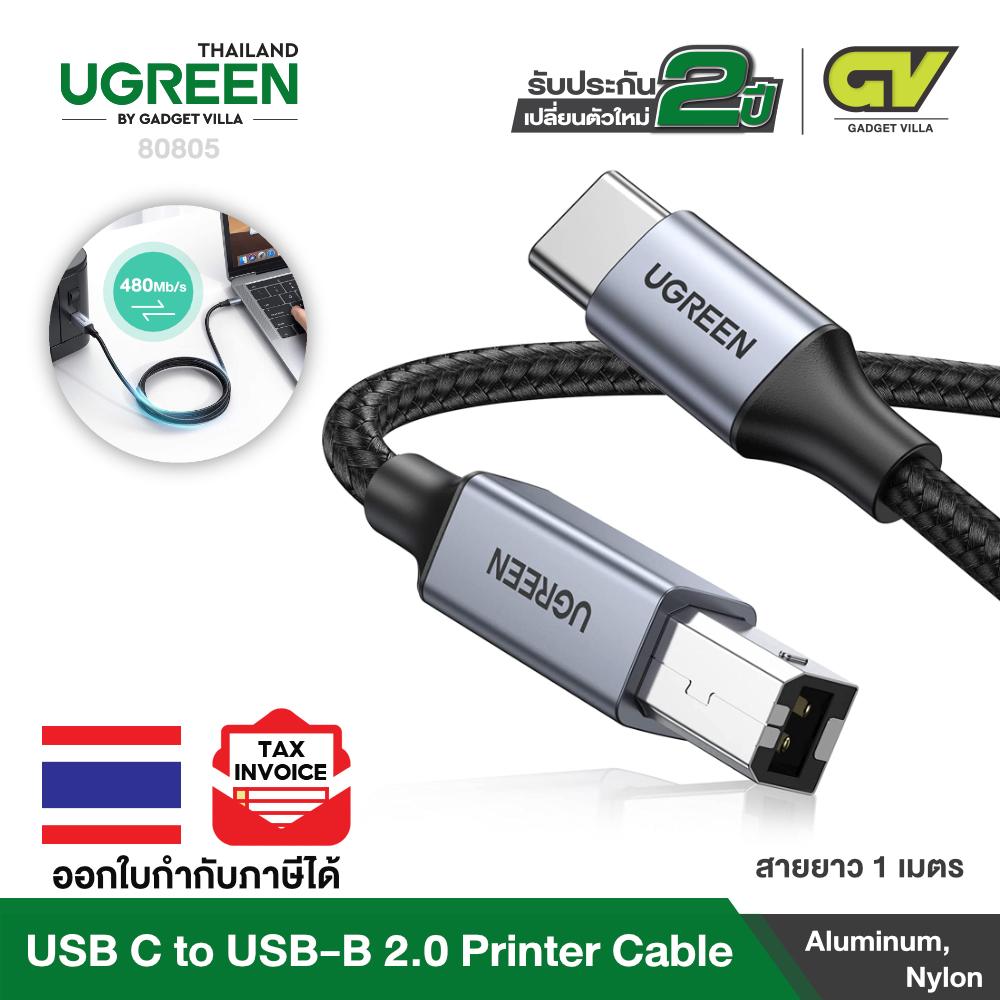 UGREEN USB A To USB B สายต่อปริ้นเตอร์ USB2.0 สายถัก สายยาว 1-5 เมตร ...