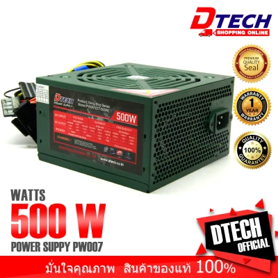 Dtech Power Supply 500W. P.4 PW007