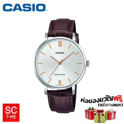 ดูภาพ SC Time Online Casio แท้ นาฬิกาข้อมือหญิง รุ่น LTP-VT01L (สินค้าใหม่ ของแท้ มีรับประกัน) Sctimeonline เพิ่มเติม SC Time Online Casio แท้ นาฬิกาข้อมือหญิง รุ่น LTP-VT01L (สินค้าใหม่ ของแท้ มีรับประกัน) Sctimeonline