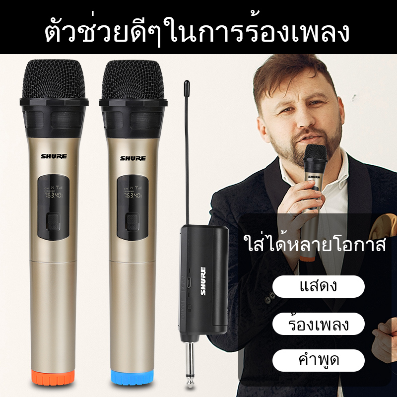 SHURE Microphone RM19 Wireless Microphone 800 MHZ shure-microphone-rm19-wireless-microphone-800-mhz