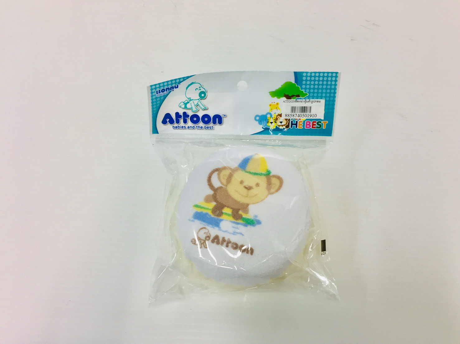 Attoon ฟองน้ำกลมหุ้มผ้าทรงลายสัตว์