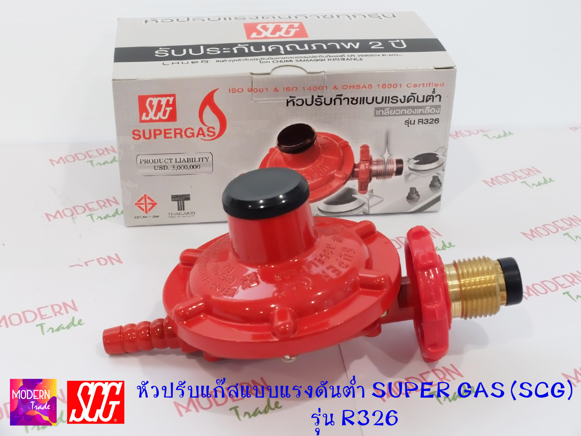 ชุดหัวปรับแก๊ส แบบแรงดันต่ำ เกลียวทองเหลือง SCG พร้อมสายแก๊ส - modern ...