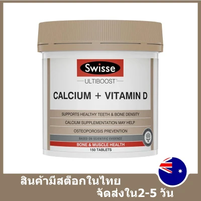 Swisse CALCIUM+VITAMIN D 150 Tablets
