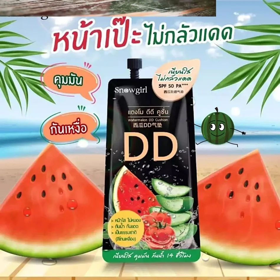 สโนว์เกิรล แตงโม ดีดี คุชชั่น Snowgirl Watermelon DD Cushion ดีดีแตงโม