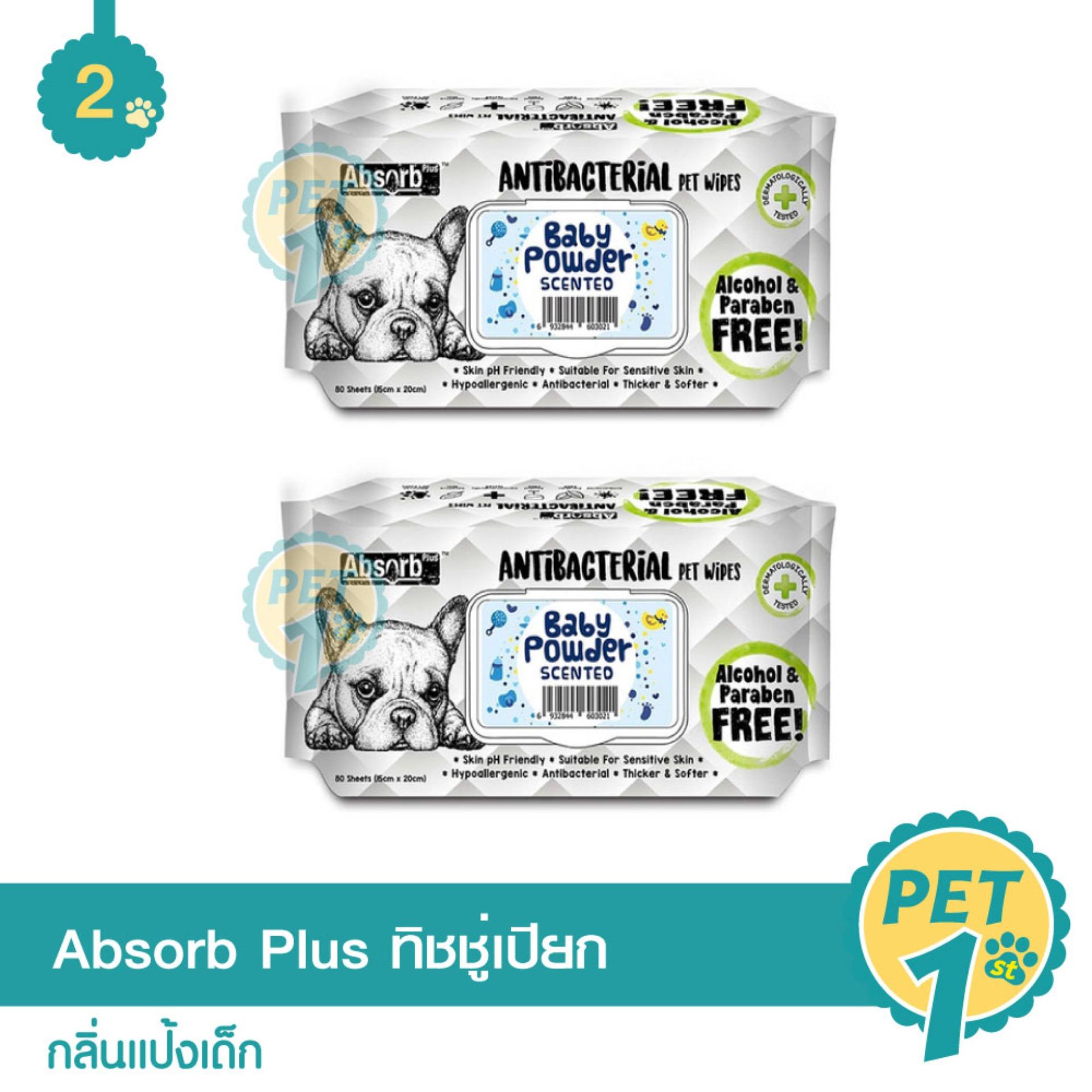 ราคา Absorb Plus ทิชชู่เปียก สูตรอ่อนโยน กลิ่นแป้งเด็ก สำหรับสุนัขและ